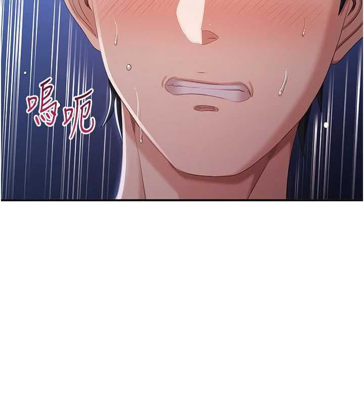 倒追游戏第22話-第一次在外面高潮了…