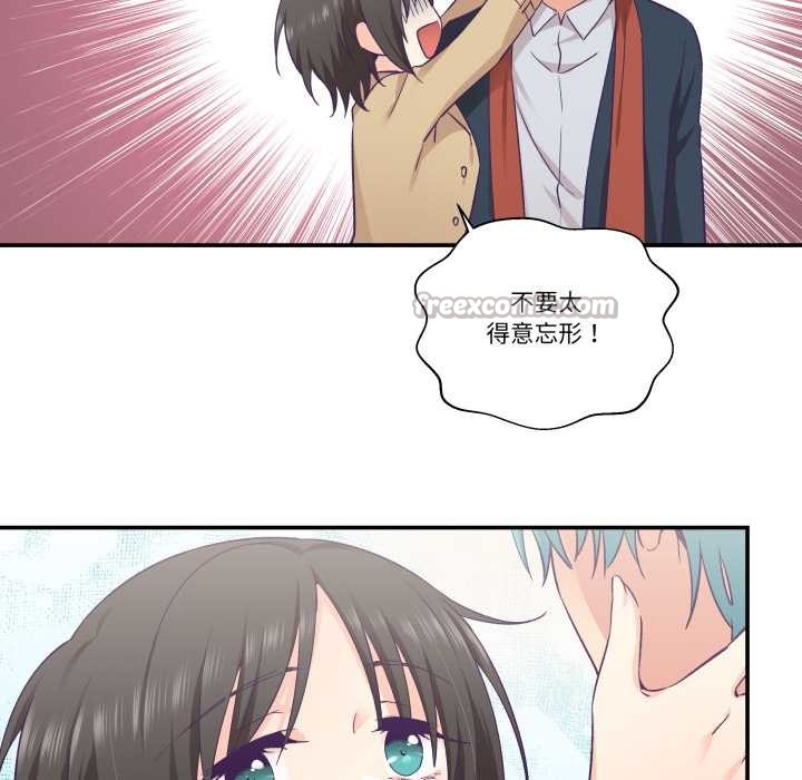 柔软的爱人第30話