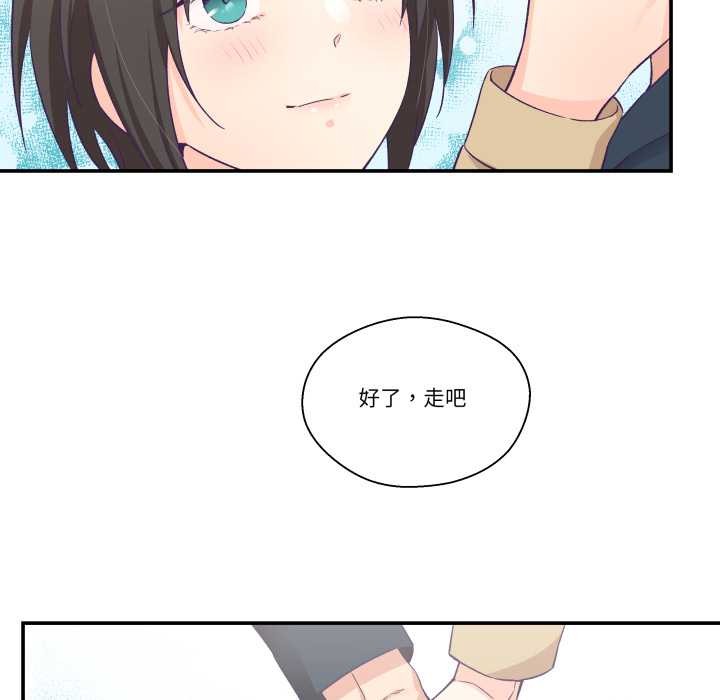 柔软的爱人第30話