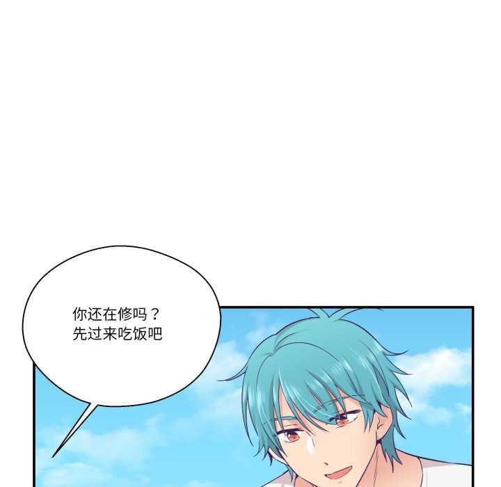 柔软的爱人第30話