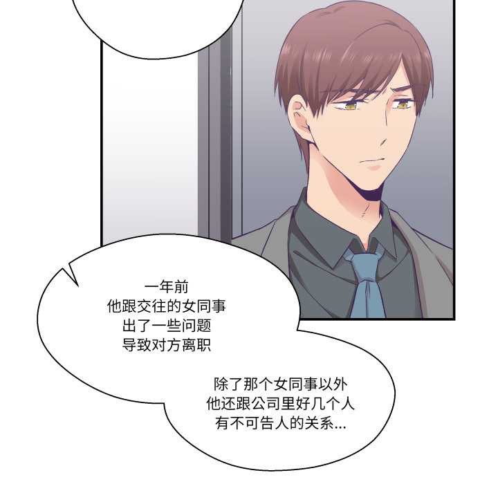 柔软的爱人第30話