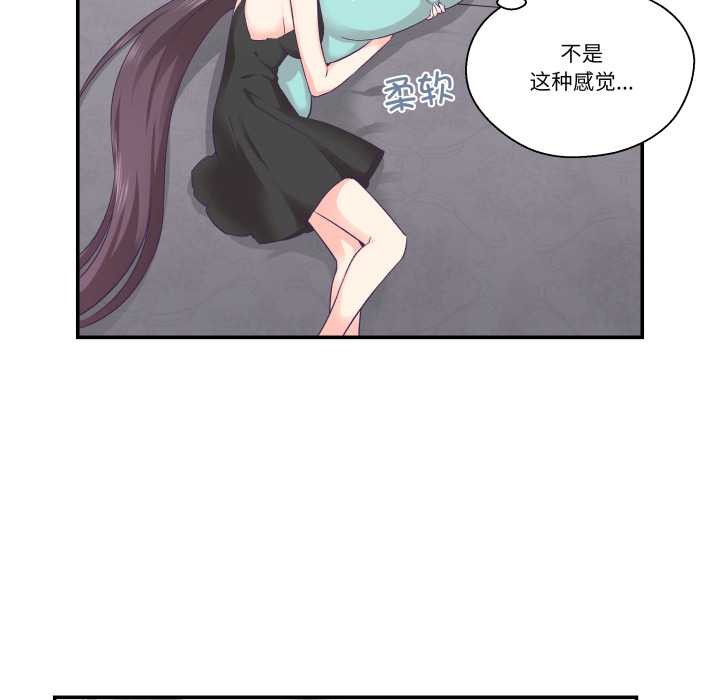 柔软的爱人第30話