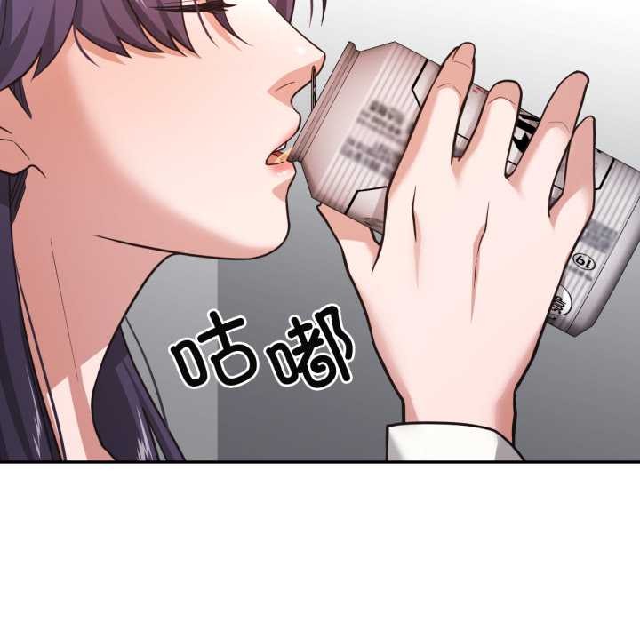 我的傻瓜男友第33話