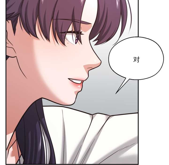 我的傻瓜男友第33話