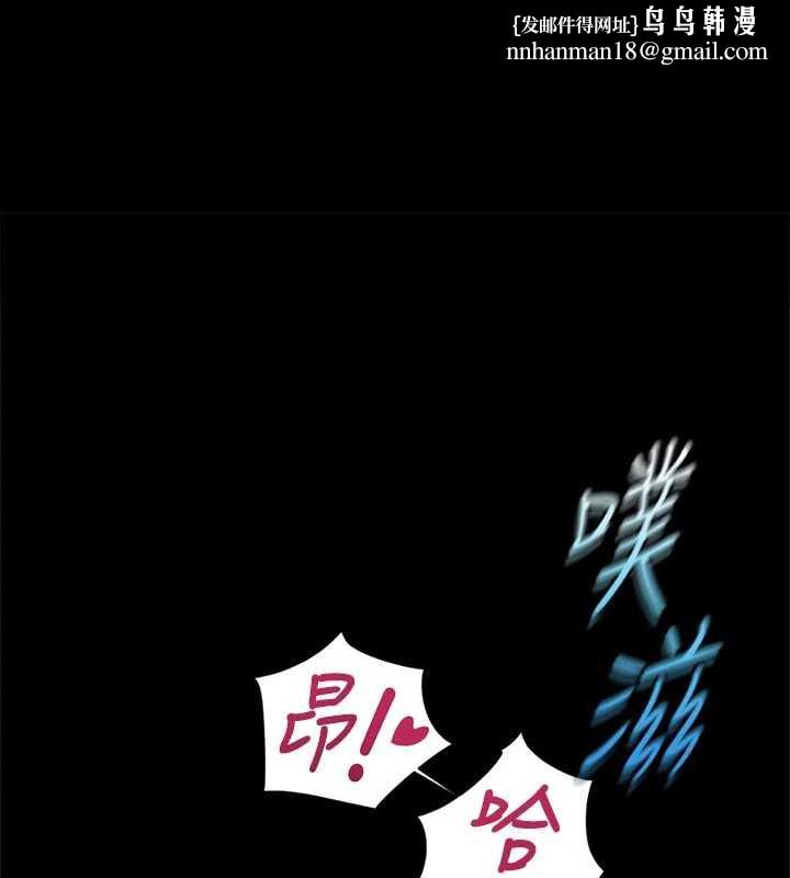 鲁蛇社畜的金手指第43話-敗給組長的秘密武器