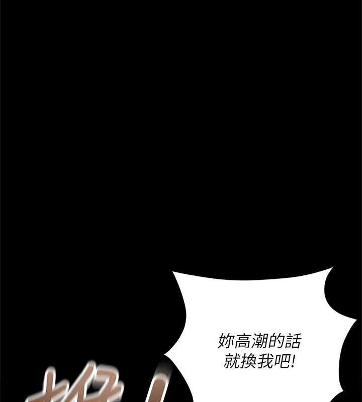 鲁蛇社畜的金手指第43話-敗給組長的秘密武器