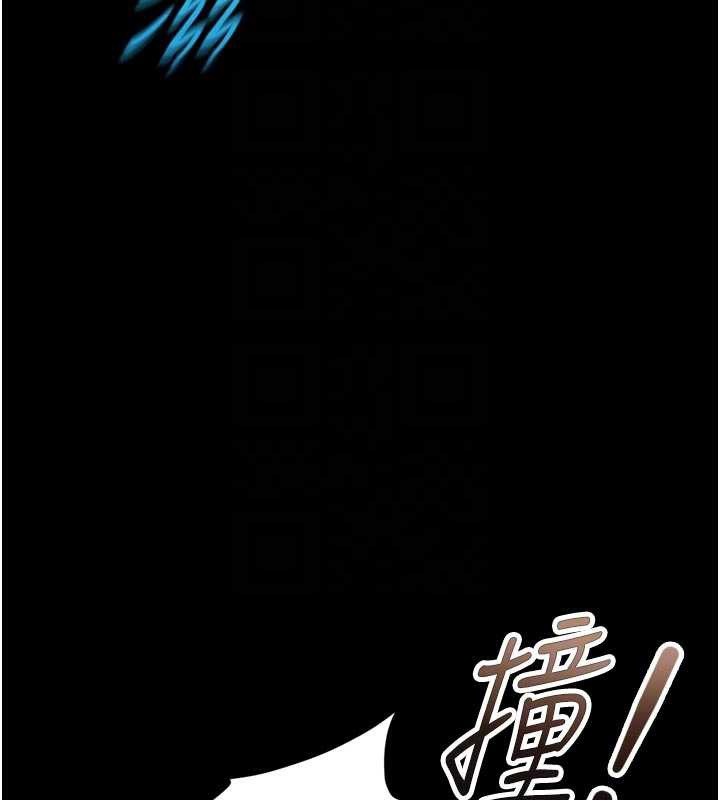 鲁蛇社畜的金手指第43話-敗給組長的秘密武器