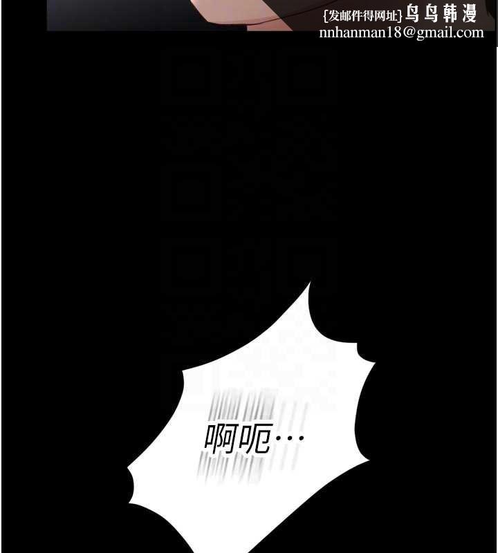 鲁蛇社畜的金手指第43話-敗給組長的秘密武器