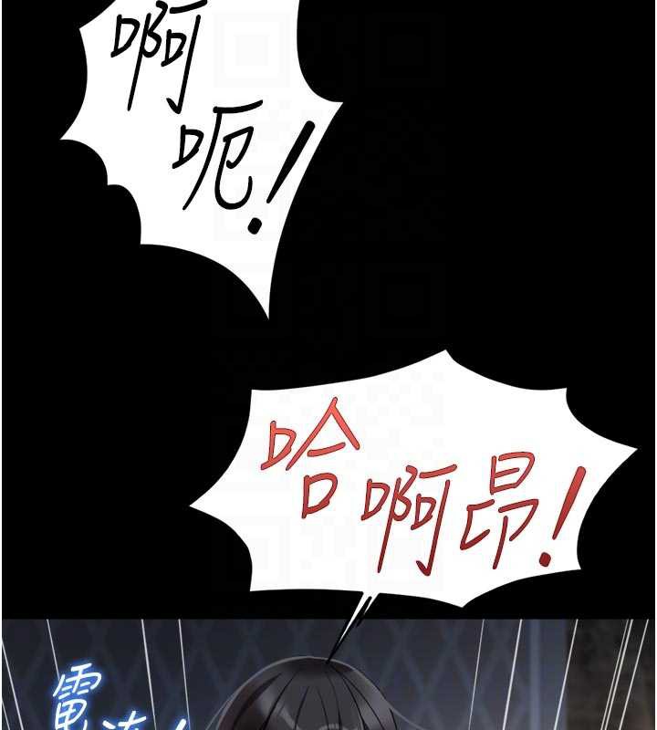 鲁蛇社畜的金手指第43話-敗給組長的秘密武器