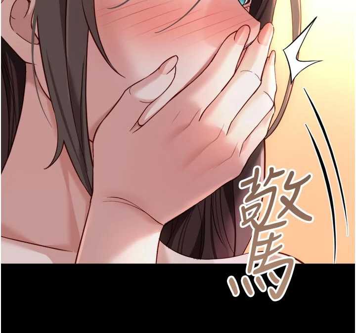 鲁蛇社畜的金手指第43話-敗給組長的秘密武器