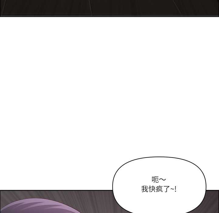 最强男人第45話