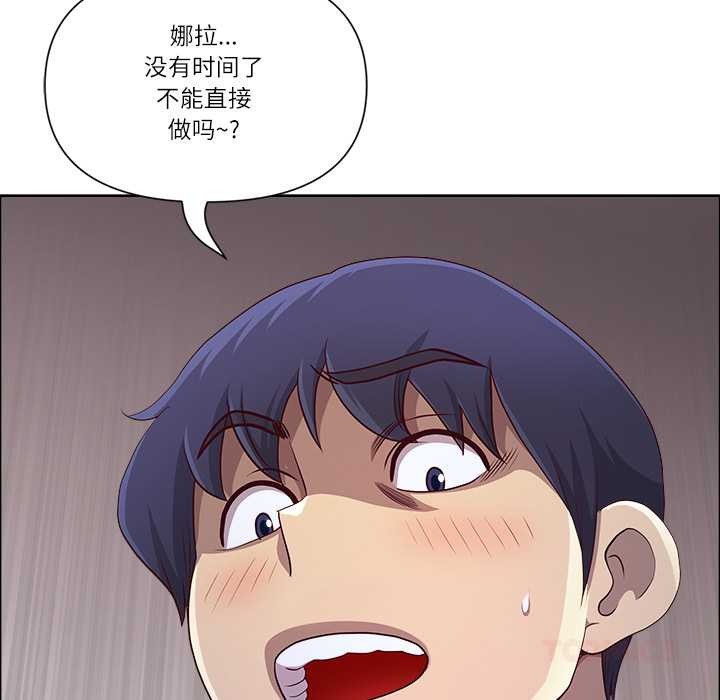 最强男人第45話