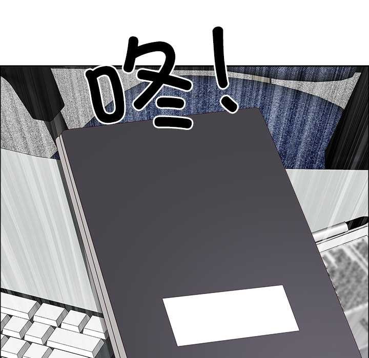 最强男人第45話