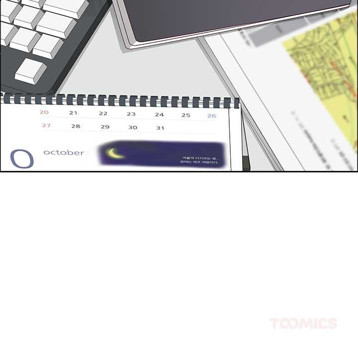 最强男人第45話