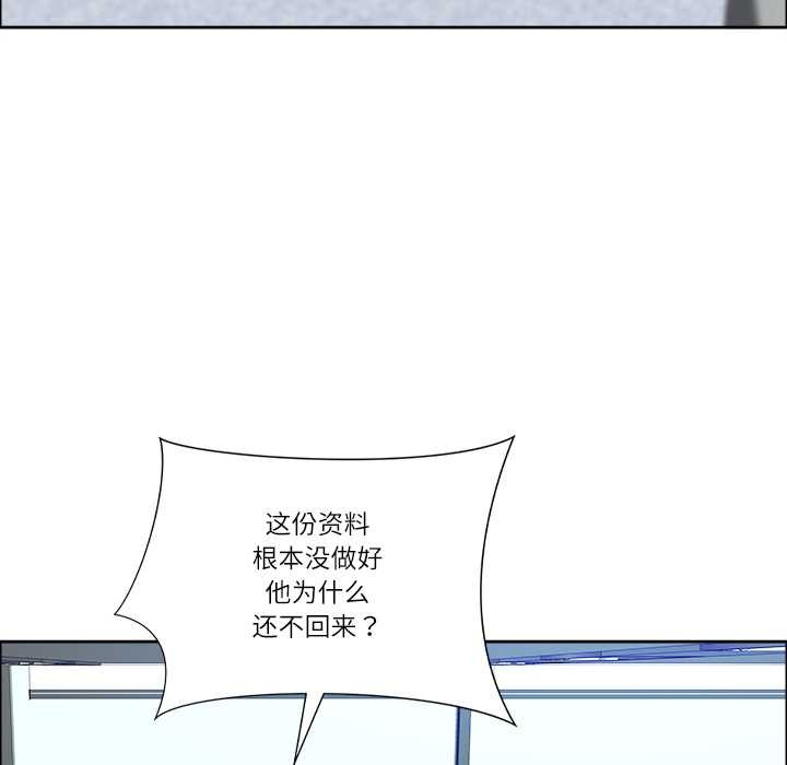 最强男人第45話