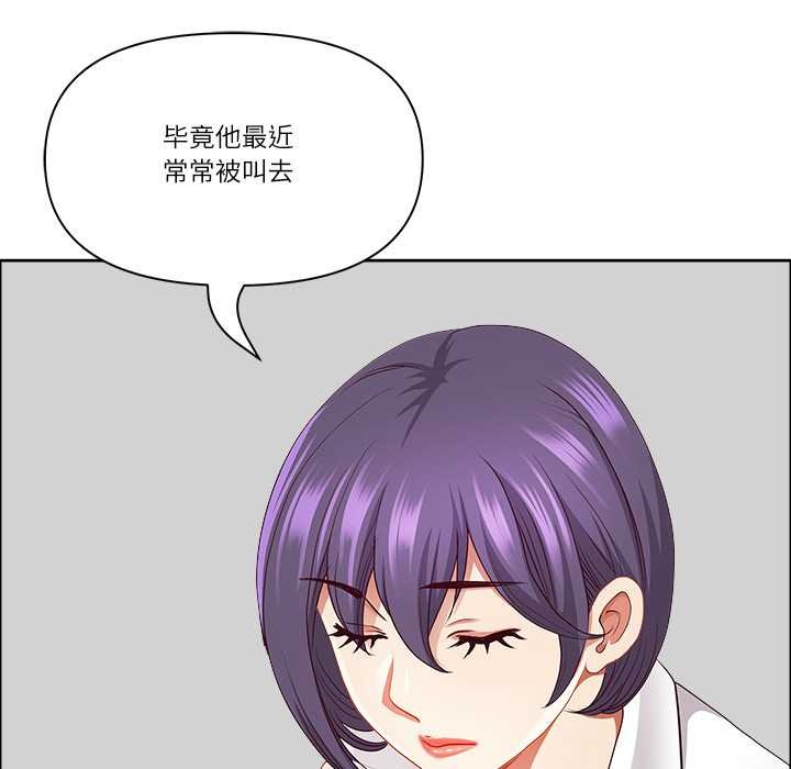 最强男人第45話