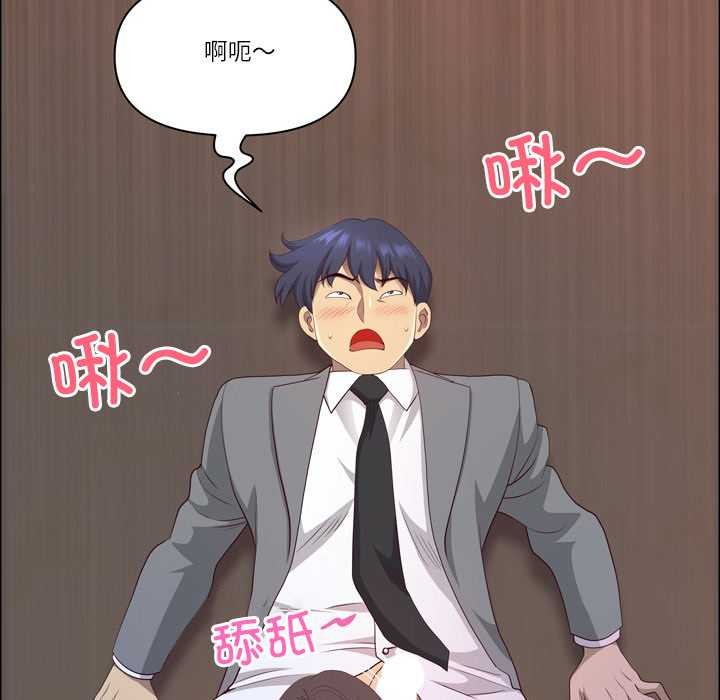 最强男人第45話