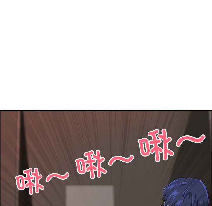 最强男人第45話