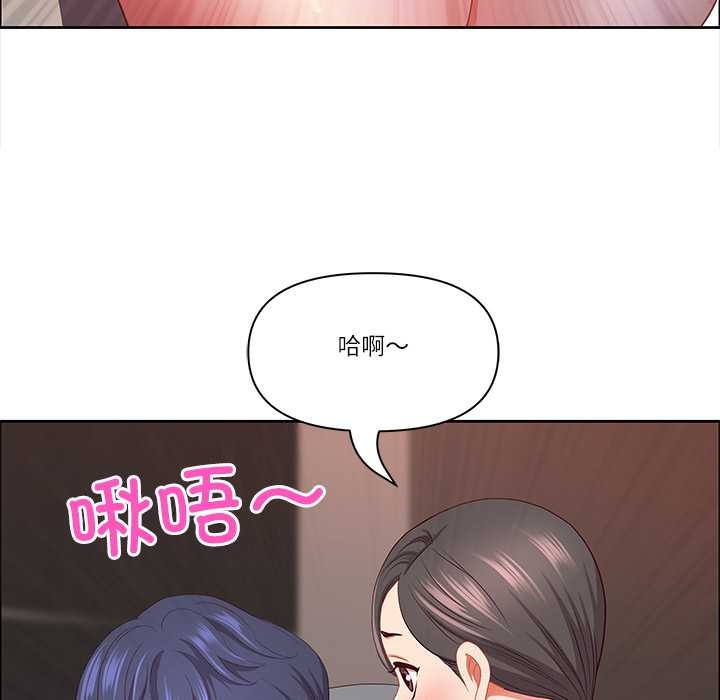 最强男人第45話