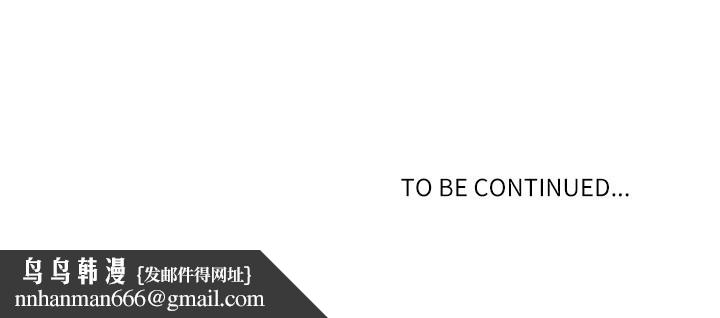 最强男人第45話