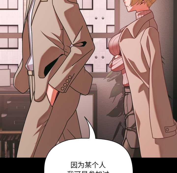 幸福来得太突然第45話