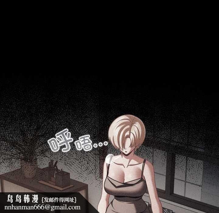 幸福来得太突然第45話