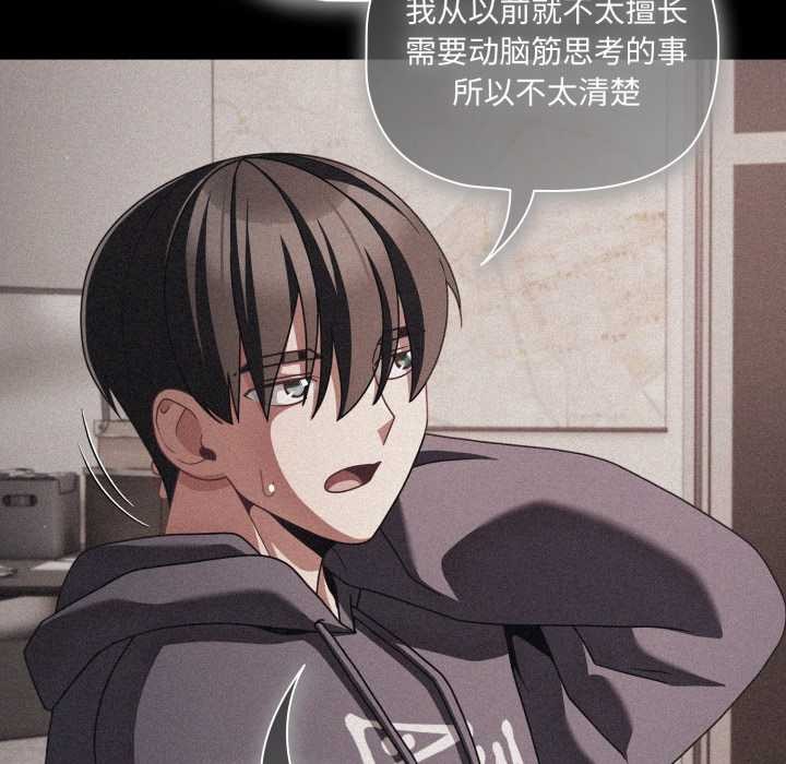 幸福来得太突然第45話