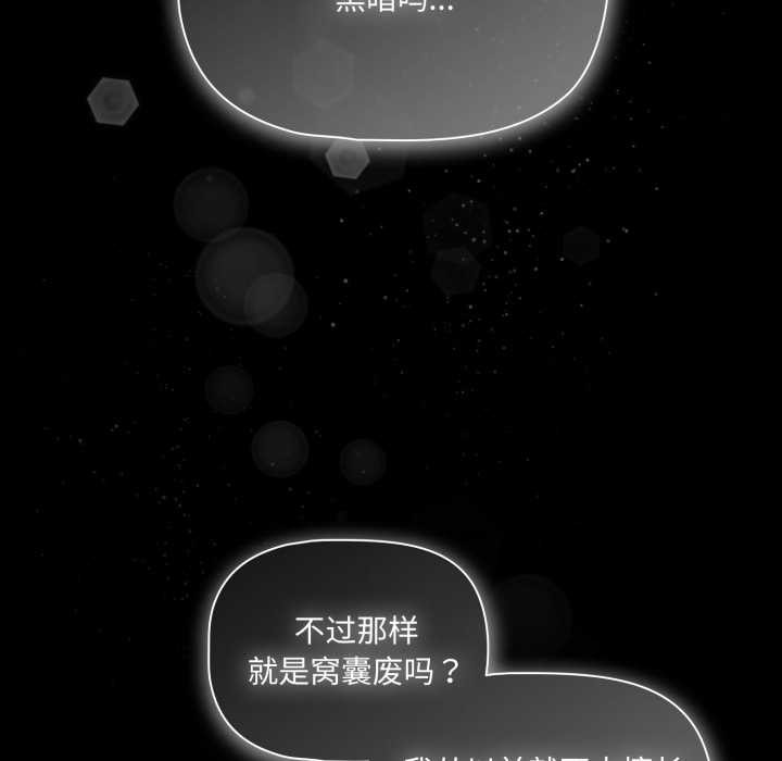 幸福来得太突然第45話