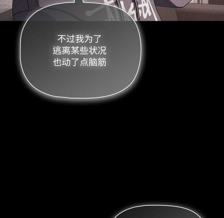 幸福来得太突然第45話