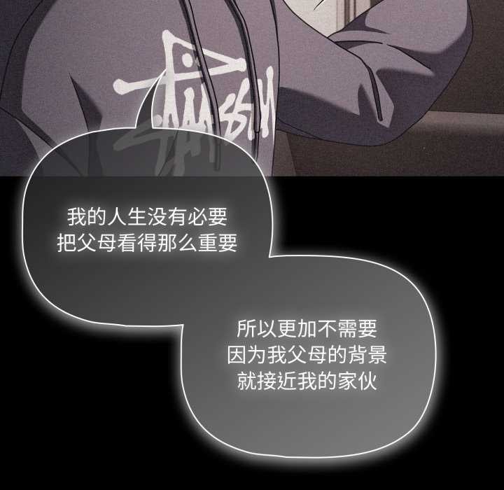 幸福来得太突然第45話