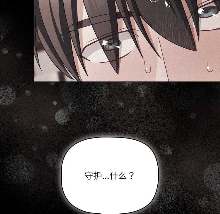 幸福来得太突然第45話