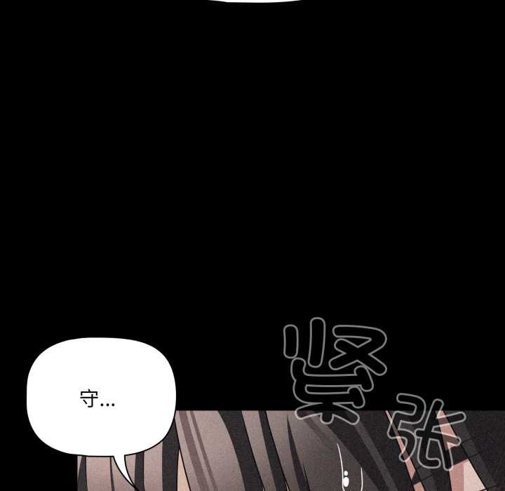 幸福来得太突然第45話