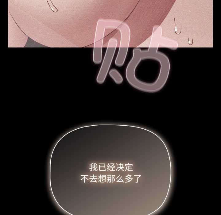 幸福来得太突然第45話