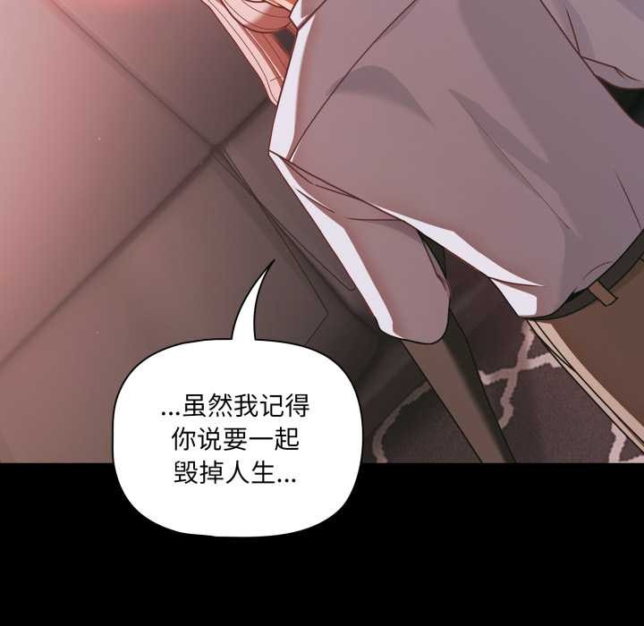 幸福来得太突然第45話