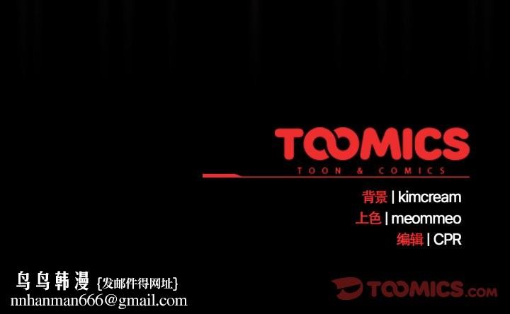 幸福来得太突然第45話