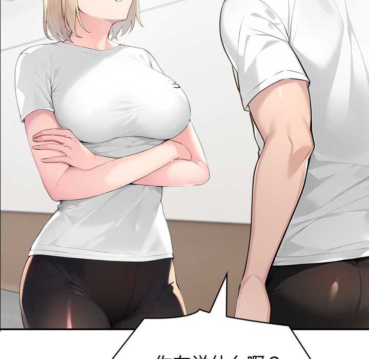 夫妇游戏第49話