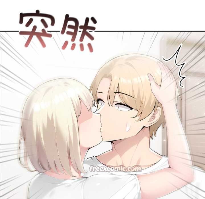 夫妇游戏第49話