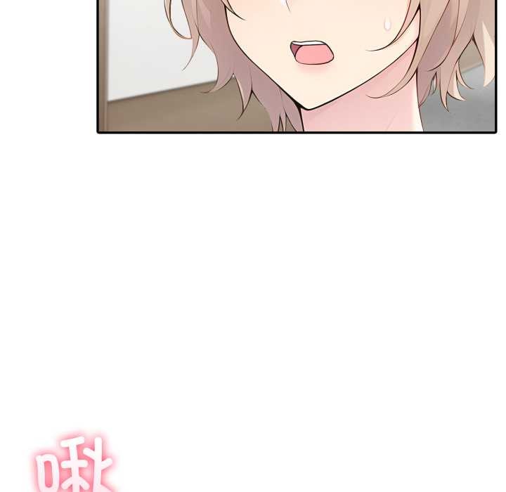 夫妇游戏第49話