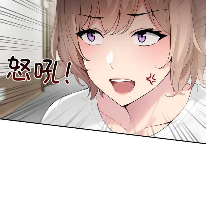 夫妇游戏第49話