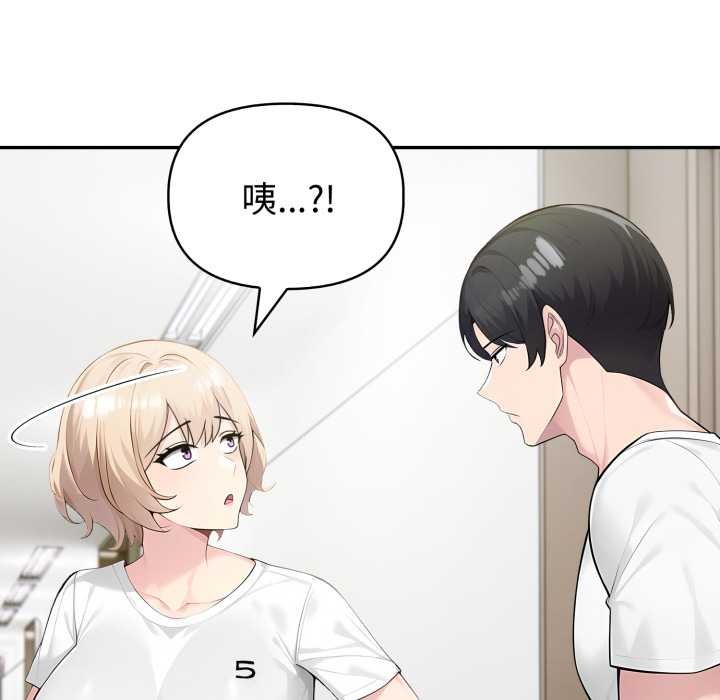 夫妇游戏第49話