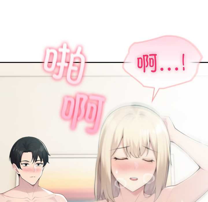 夫妇游戏第49話