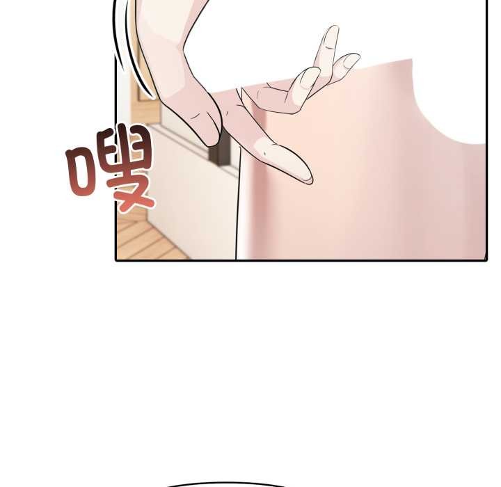 夫妇游戏第49話