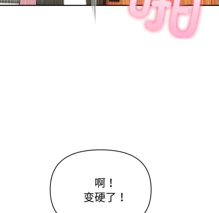 夫妇游戏第49話