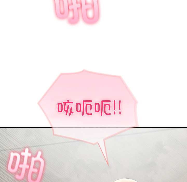 夫妇游戏第49話