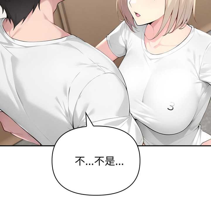 夫妇游戏第49話