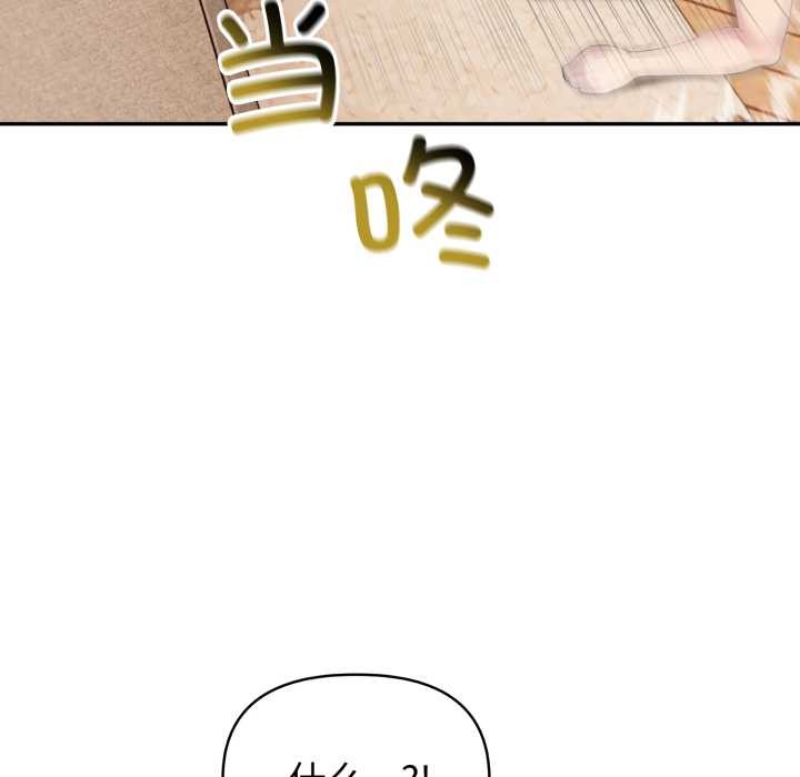 夫妇游戏第49話