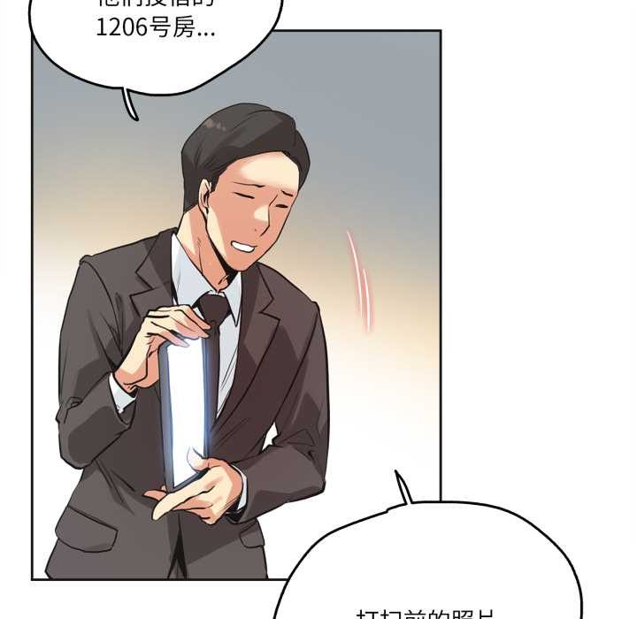 爸爸也疯狂第31話