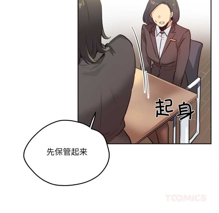 爸爸也疯狂第31話