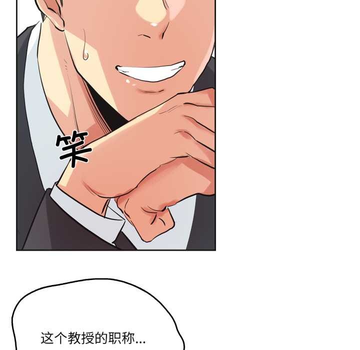 爸爸也疯狂第31話