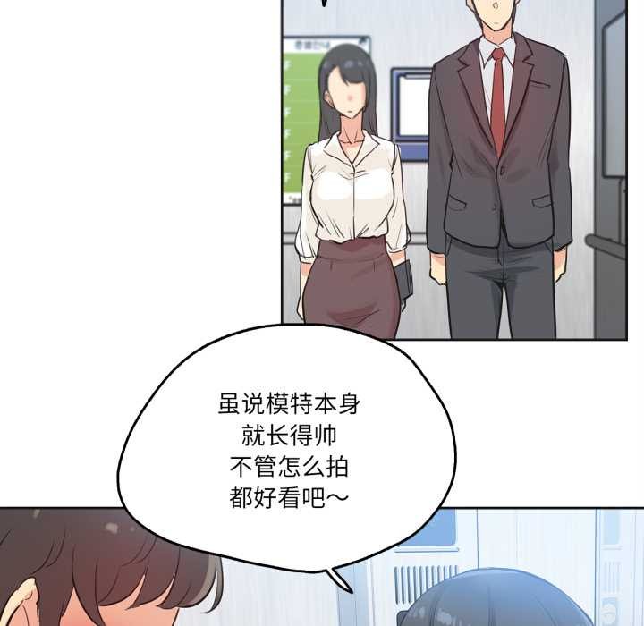 爸爸也疯狂第31話